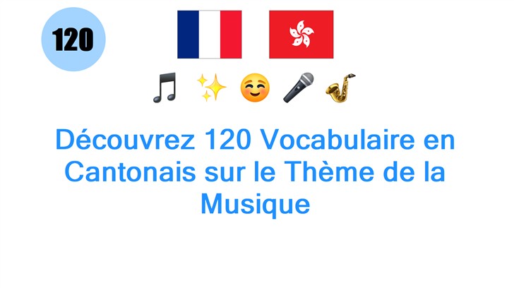 Découvrez 120 Vocabulaire en Cantonais sur le Thème de la Musique